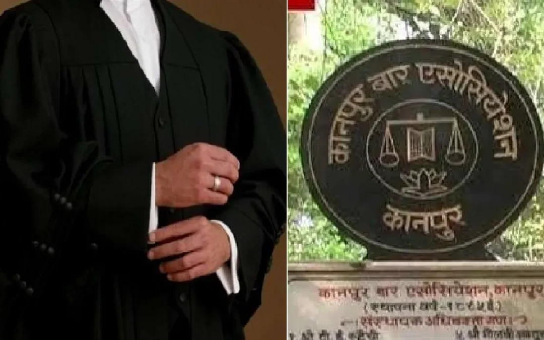 कानपुर बार एसोसिएशन : कभी दर्द बांटते थे,अब अपनों से परेशान….