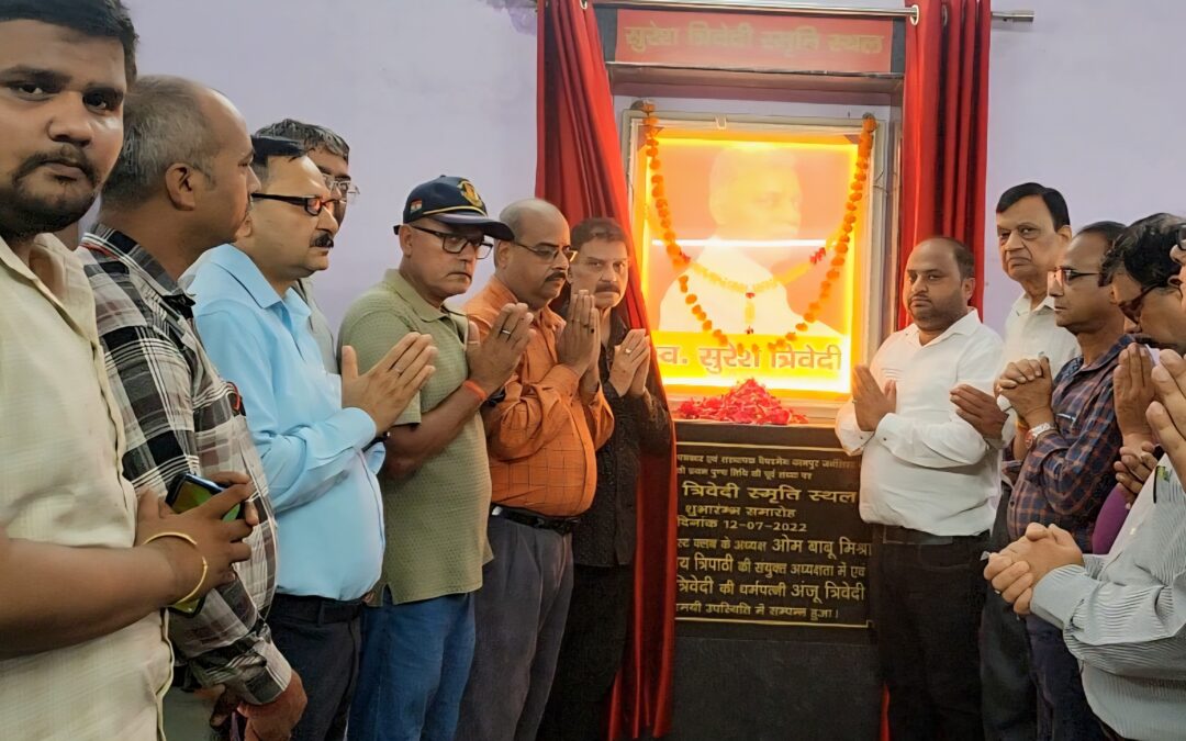 जर्नलिस्ट क्लब में श्रद्धांजलि सभा का हुआ आयोजन पत्रकार सुरेश त्रिवेदी की याद में साथियों की आँखे हुई नम।