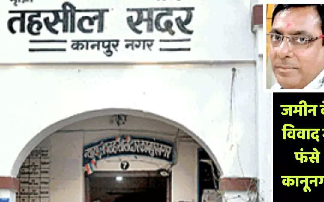 करोड़पति लेखपाल : रिंग रोड के लिए अधिग्रहण से पहले लेखपाल ने 53 भूखंड खरीदे, चार गुणा मुआवजा लिया।