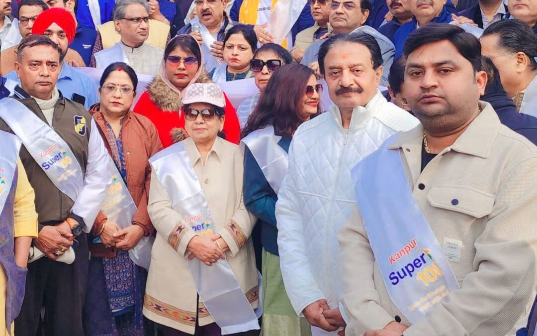 कानपुर के नए स्वरूप की ओर पहला कदम: “ Kanpur SUPER 100 ने कानपुर वॉक” का  कियाभव्य आयोजन।