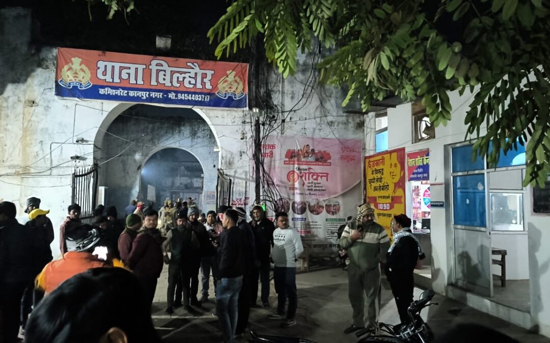 कानपुर : मंदिर के पास गोवंश के अवशेष मिलने से मचा बवाल, इंस्पेक्टर समेत 4 पुलिसकर्मी सस्पेंड..